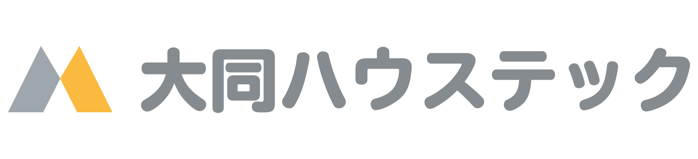大同ハウステック